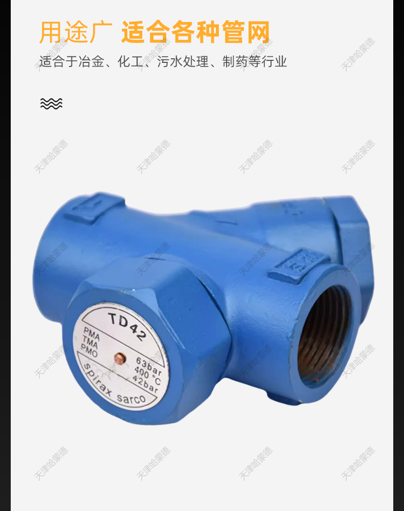 圆盘式蒸汽疏水阀TD42/TD16碳钢304不锈钢丝扣内螺纹热动力疏水器.jpg