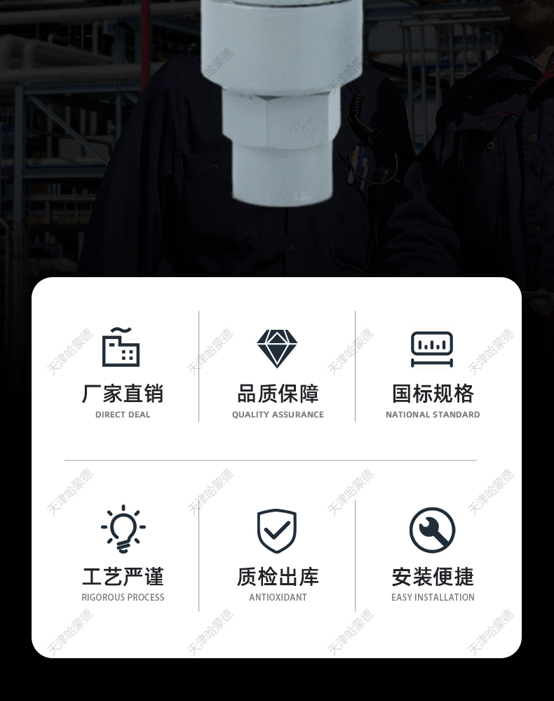 哈蒙德角式蒸汽疏水阀热静 式可调式内螺纹液体膨胀式CS14H-16C.jpg