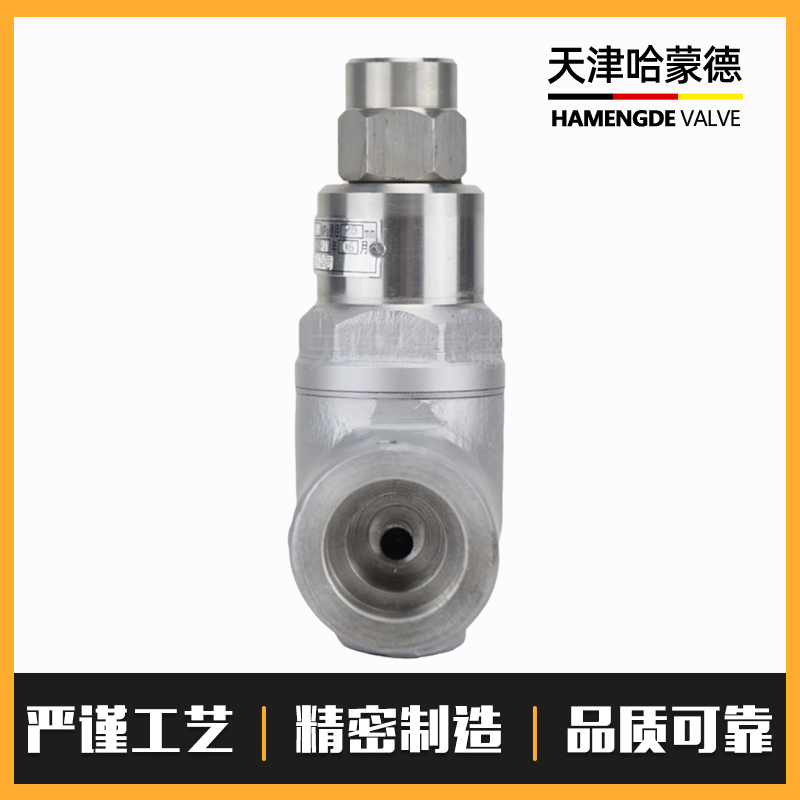 哈蒙德铸钢不锈钢内螺纹可调双金属片式蒸汽疏水阀丝扣疏水器TB11