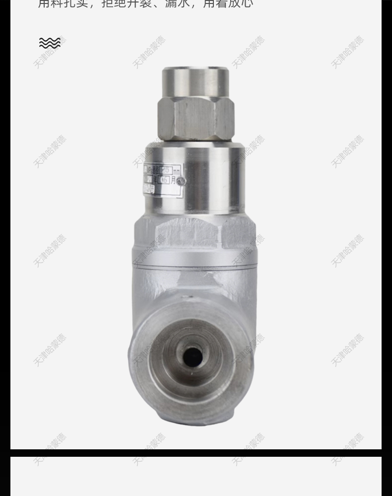哈蒙德铸钢不锈钢内螺纹可调双金属片式蒸汽疏水阀丝扣疏水器TB11.jpg
