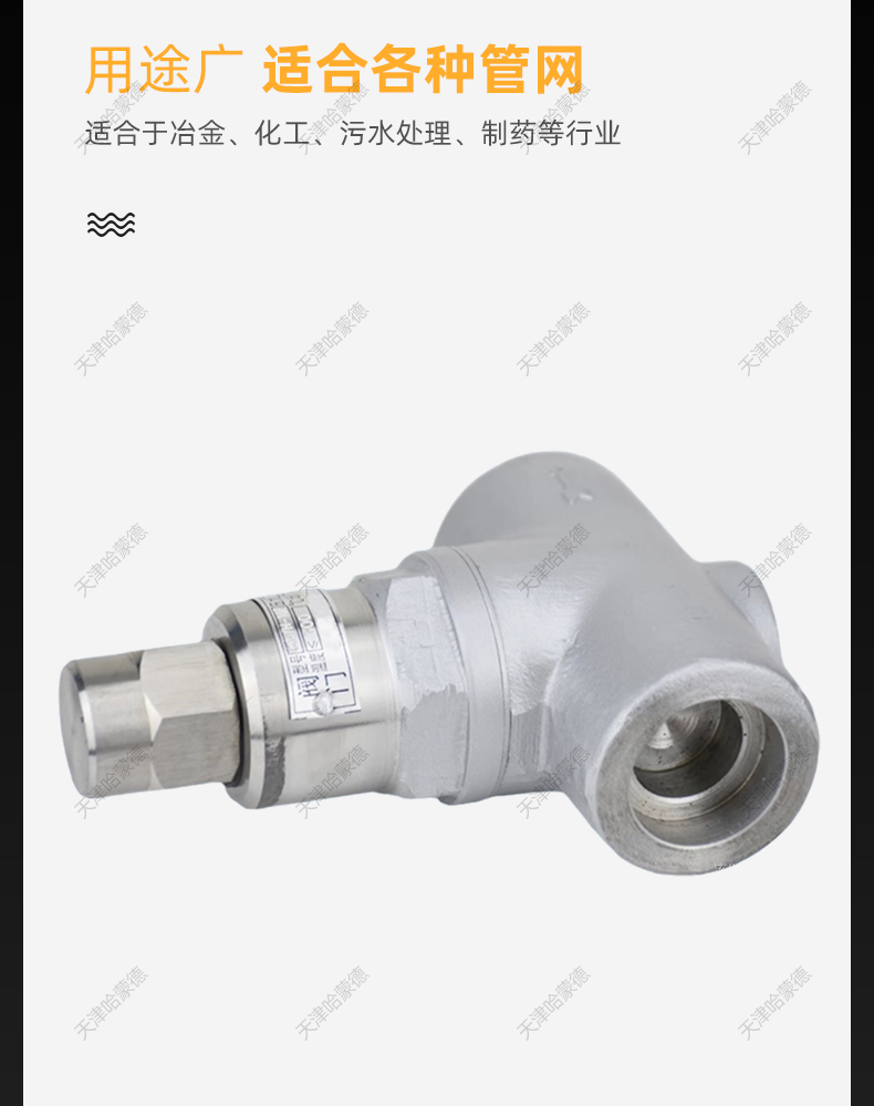 哈蒙德铸钢不锈钢内螺纹可调双金属片式蒸汽疏水阀丝扣疏水器TB11.jpg