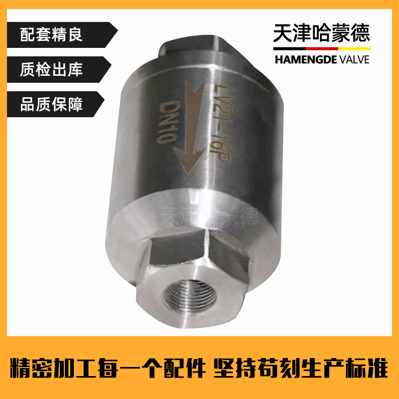 哈蒙德LV21热静力压力平衡式膜盒式内螺纹不锈钢蒸汽疏水阀不锈钢