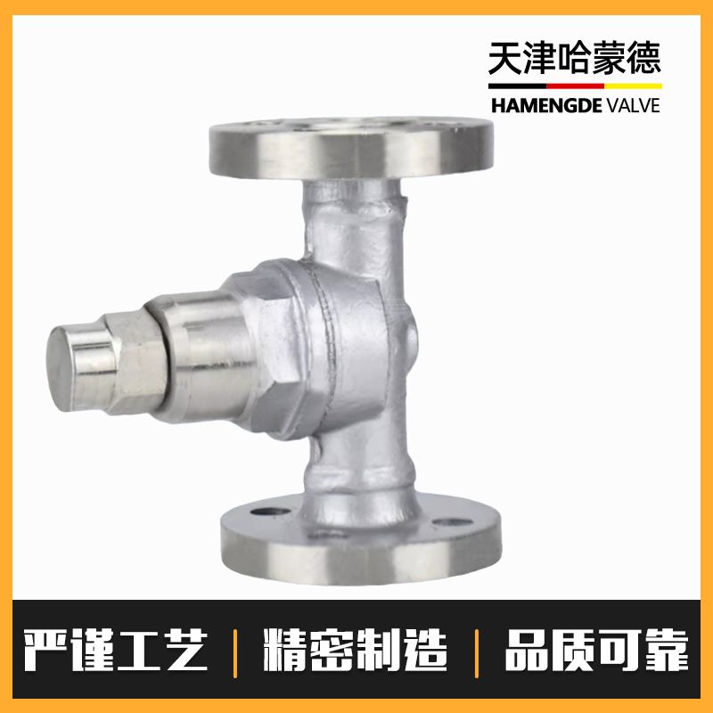CS47H-16P可调式双金属片式304不锈钢法兰蒸汽疏水阀疏水器TB11F