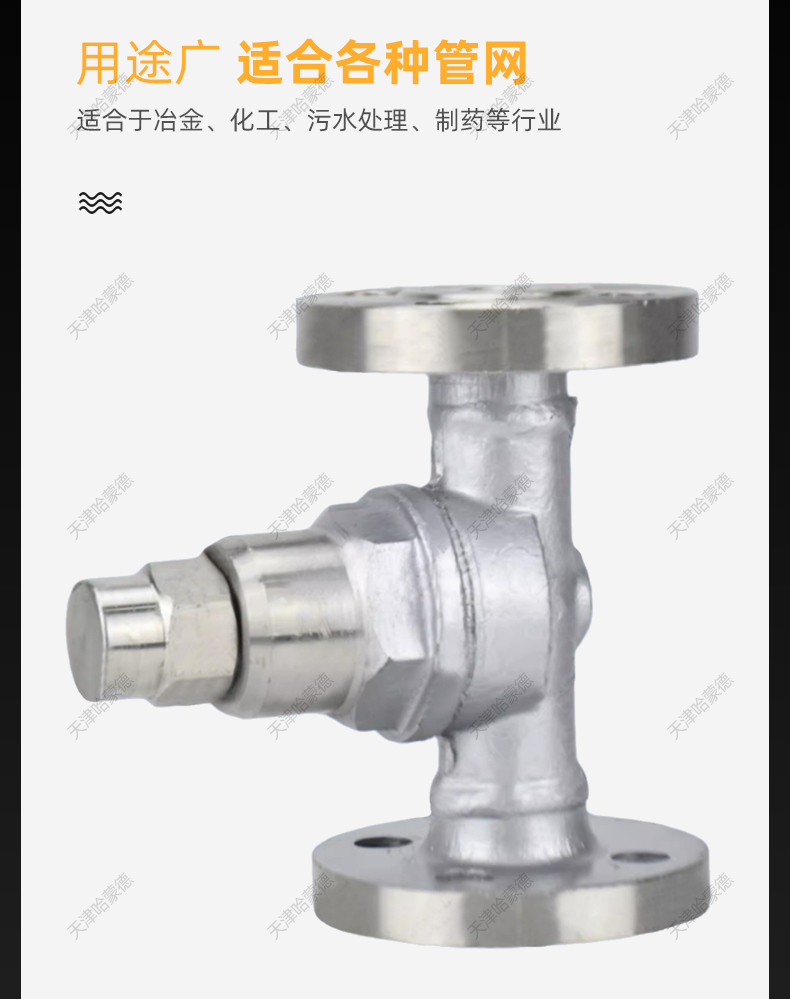 CS47H16P可调式双金属片式304不锈钢法兰蒸汽疏水阀疏水器TB11F.jpg