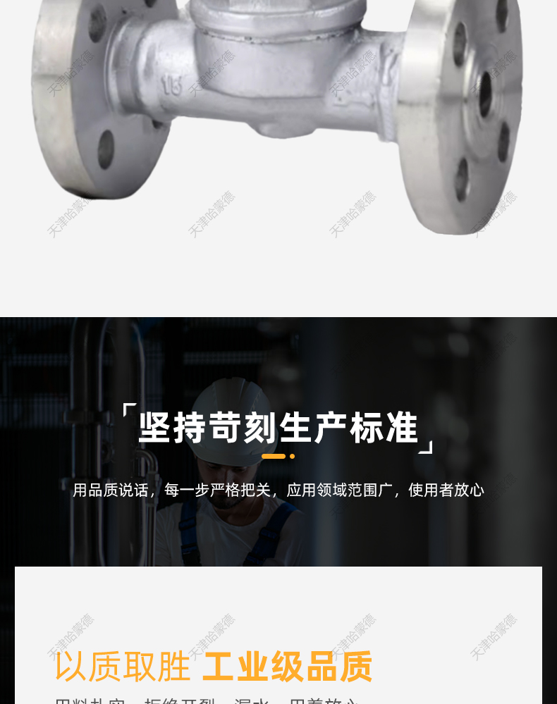 CS47H16P可调式双金属片式304不锈钢法兰蒸汽疏水阀疏水器TB11F.jpg