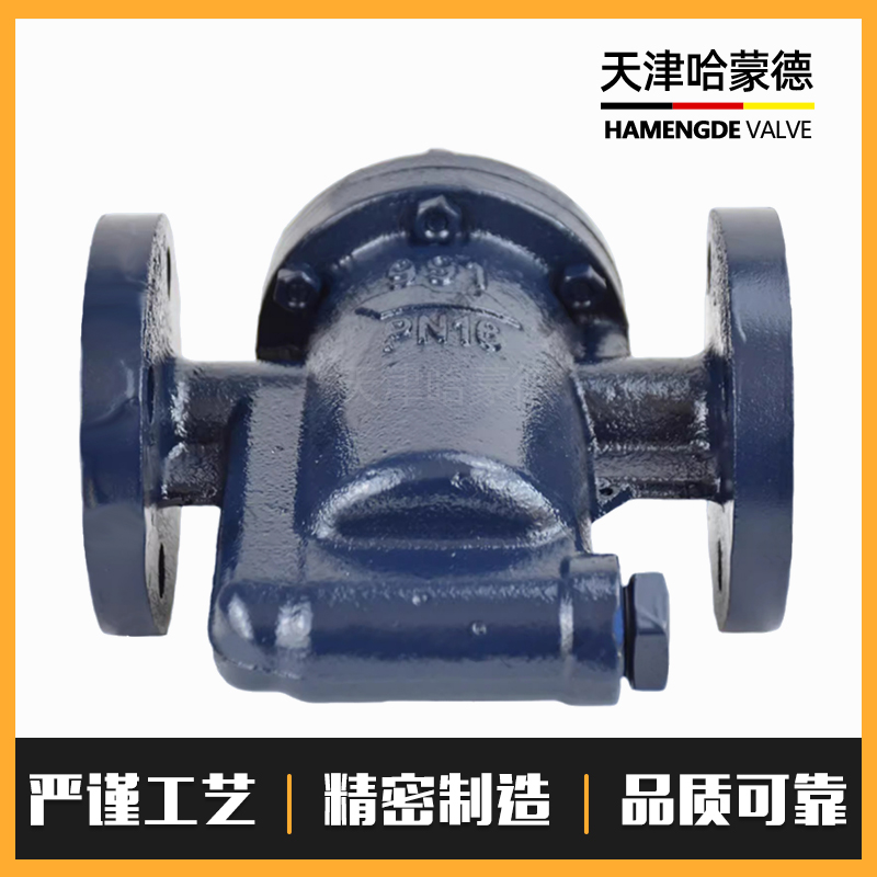 哈蒙德99F 992 993倒置筒式蒸汽疏水阀法兰倒吊桶式自动疏水器994