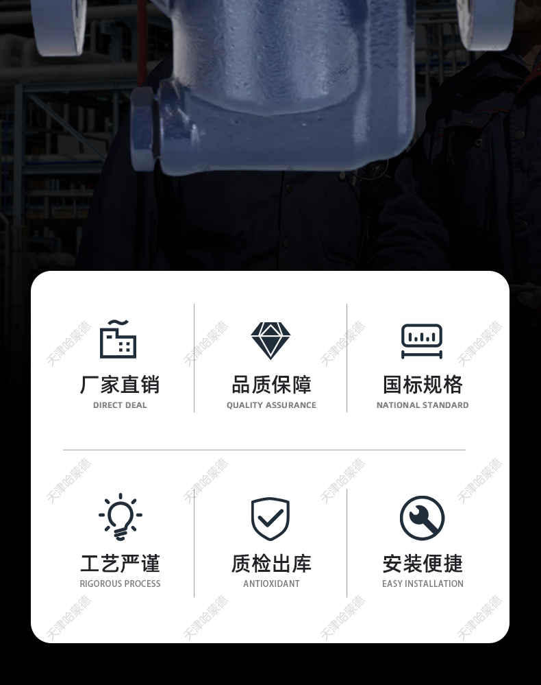 哈蒙德99F 992 993倒置筒式蒸汽疏水阀法兰倒吊桶式自动疏水器994.jpg