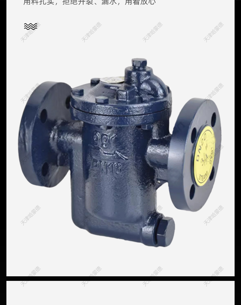 哈蒙德99F 992 993倒置筒式蒸汽疏水阀法兰倒吊桶式自动疏水器994.jpg