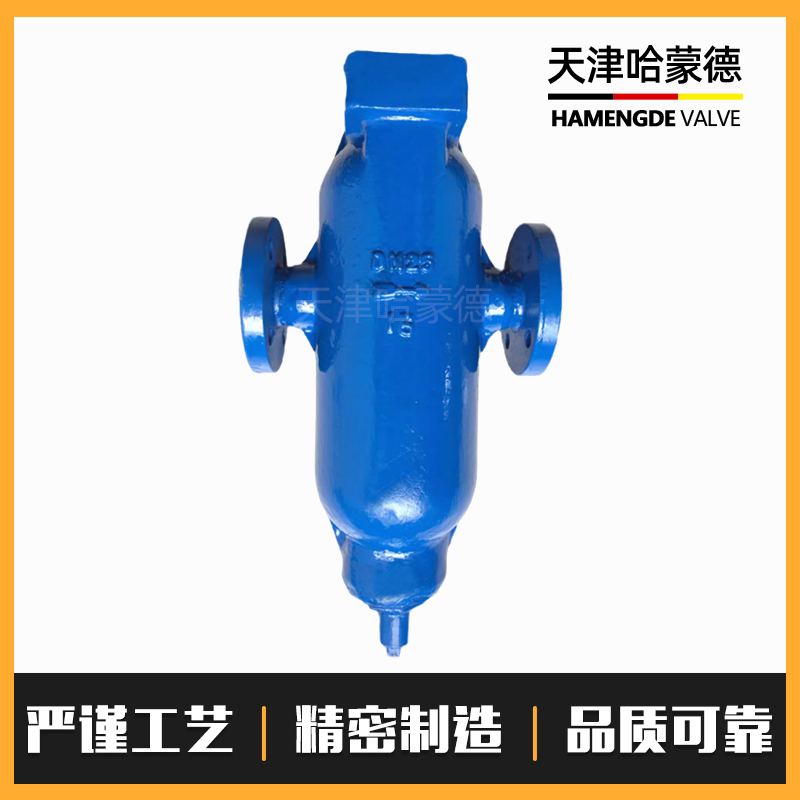 哈蒙德CF41-16C汽水分离器锅炉高温蒸汽铸钢法兰丝口汽水分离器