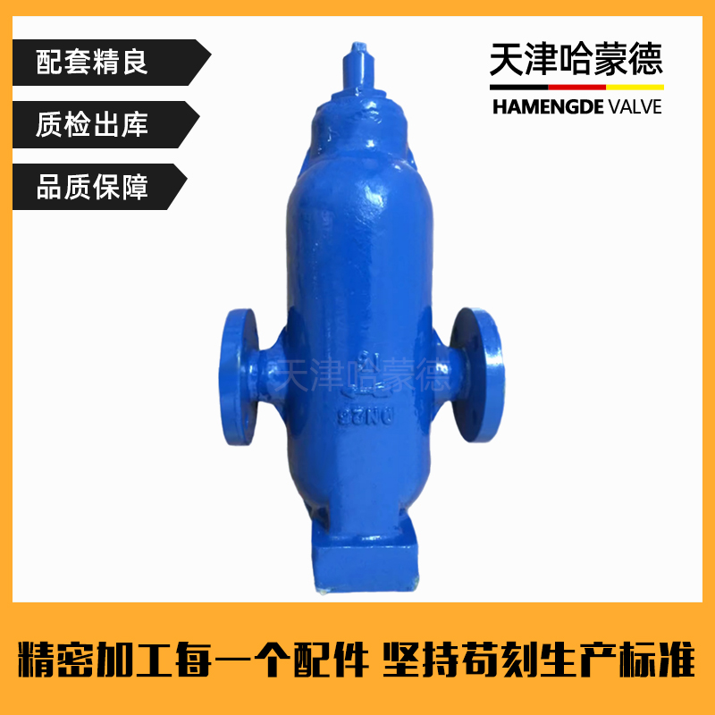 哈蒙德CF41-16C汽水分离器锅炉高温蒸汽铸钢法兰丝口汽水分离器