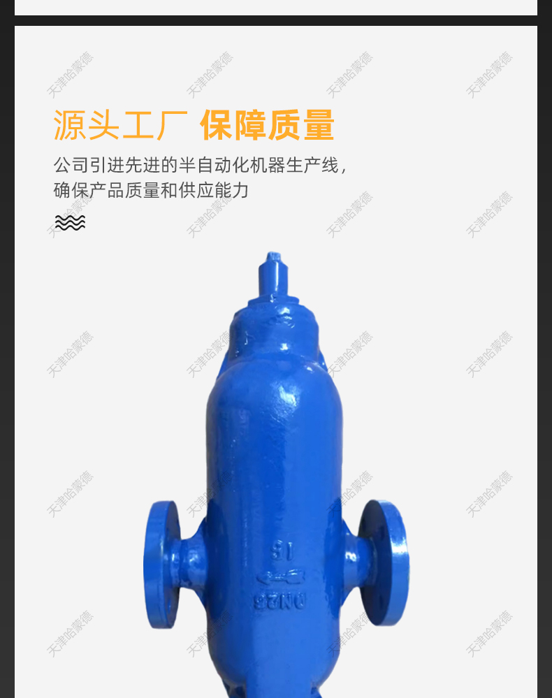 哈蒙德CF4116C汽水分离器锅炉高温蒸汽铸钢法兰丝口汽水分离器.jpg