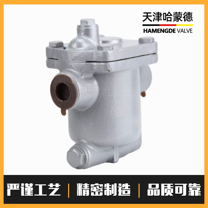 哈蒙德不锈钢螺纹倒吊桶式蒸汽疏水阀倒置桶式疏水器CS15H/W16
