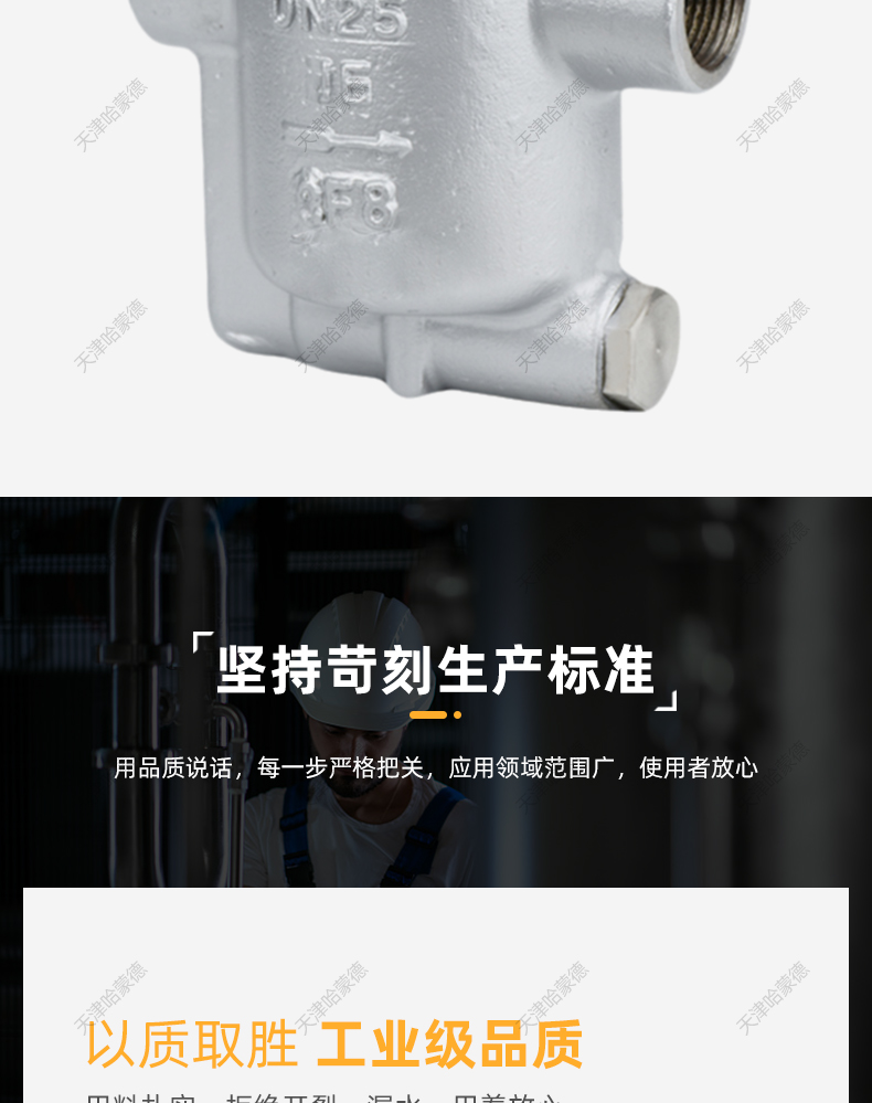 哈蒙德不锈钢螺纹倒吊桶式蒸汽疏水阀倒置桶式疏水器CS15H/W16.jpg
