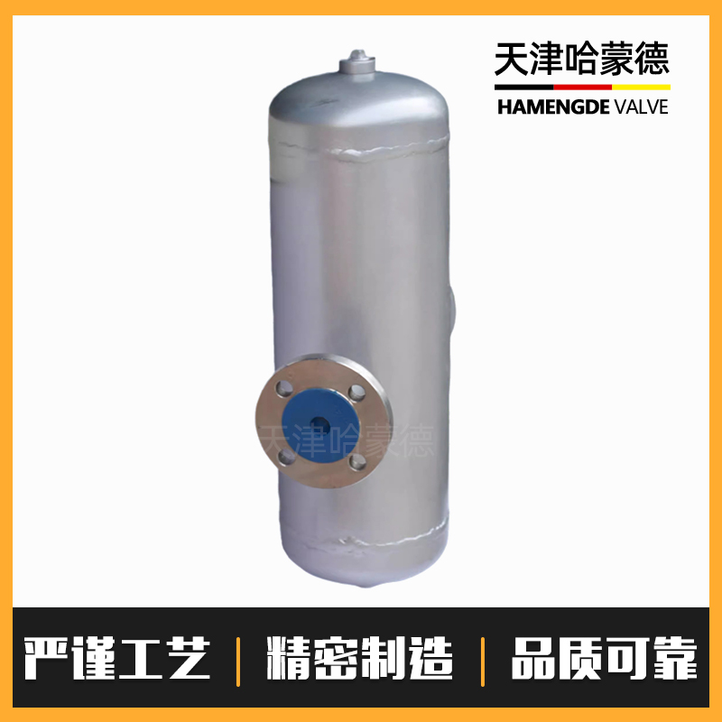 哈蒙德AS7-16P锅炉高温蒸汽压缩空气不锈钢法兰挡板式汽水分离器