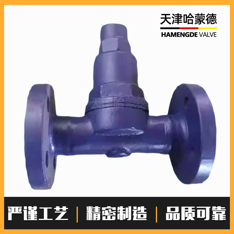 哈蒙德不锈钢法兰倒吊桶式蒸汽疏水阀倒置桶式疏水器CS45H/W16P