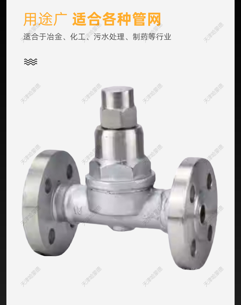 哈蒙德不锈钢法兰倒吊桶式蒸汽疏水阀倒置桶式疏水器CS45H/W16P.jpg