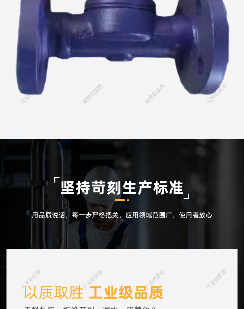 哈蒙德不锈钢法兰倒吊桶式蒸汽疏水阀倒置桶式疏水器CS45H/W16P.jpg