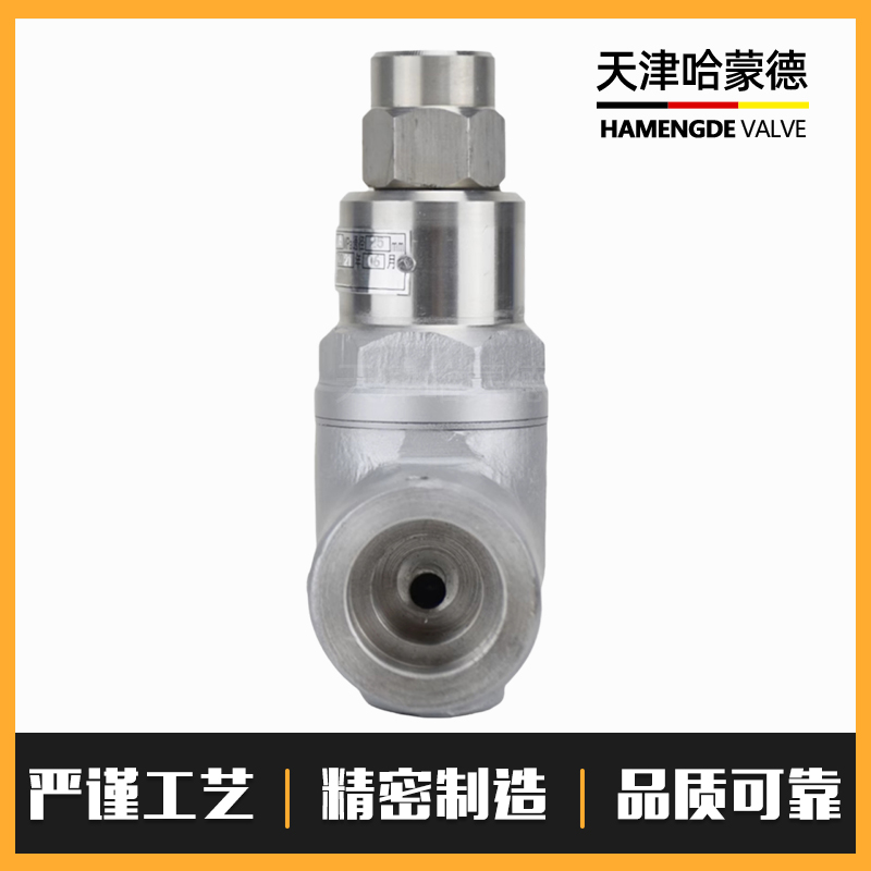 哈蒙德双金属片式疏水阀内螺纹疏水器不锈钢焊接CS17H/CS67H-16P