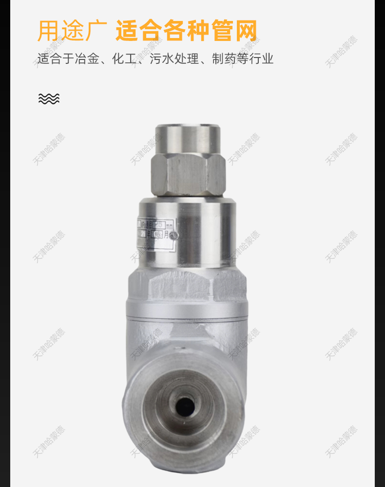 哈蒙德双金属片式疏水阀内螺纹疏水器不锈钢焊接CS17H/CS67H16P.jpg