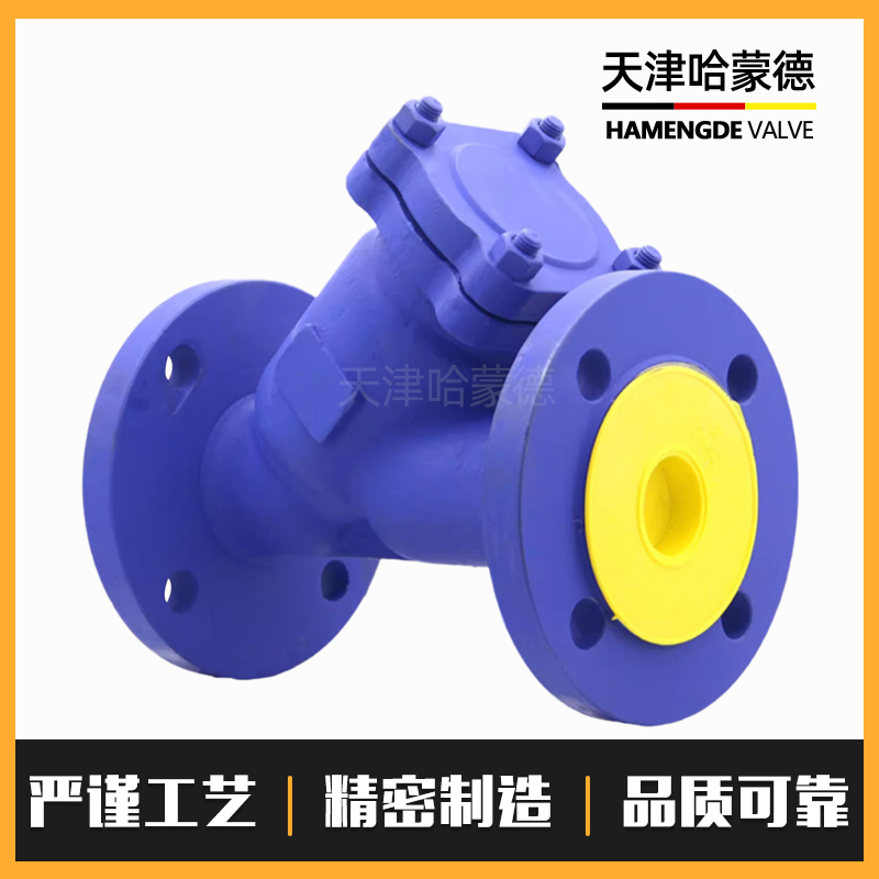 哈蒙德铸钢法兰德标Y型过滤器FIG33代替斯派莎克GSC25耐高温蒸汽