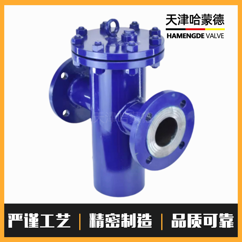 哈蒙德篮式过滤器SBL-16C高温蒸汽直通式铸钢法兰管道蓝式除污器