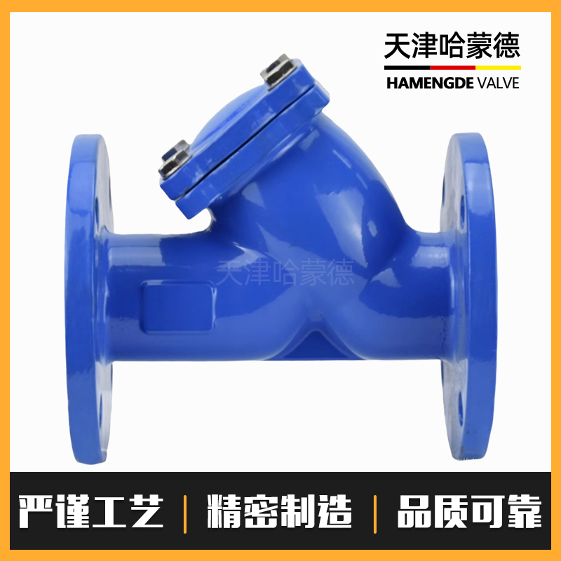 哈蒙德Y型法兰过滤器暖通系统中央空调消防自来水管道GL41H-16Q