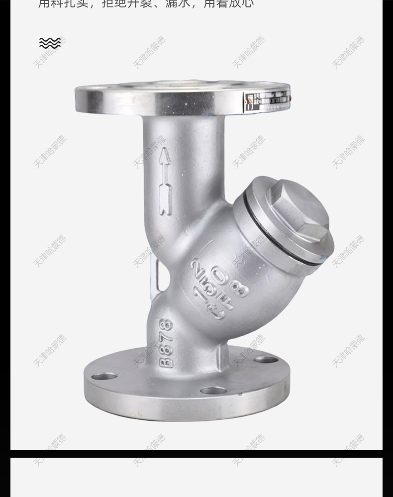 哈蒙德美标304不锈钢法兰Y型过滤器除污器GL41W150LB高温蒸汽API.jpg