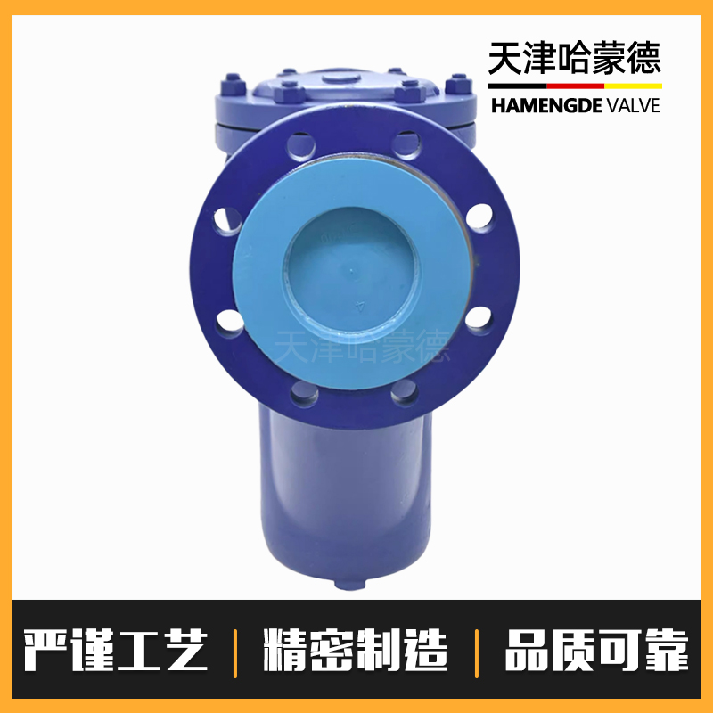 哈蒙德法兰U型蓝式过滤器排污除污器柴油石油液体管道铸钢LPG104
