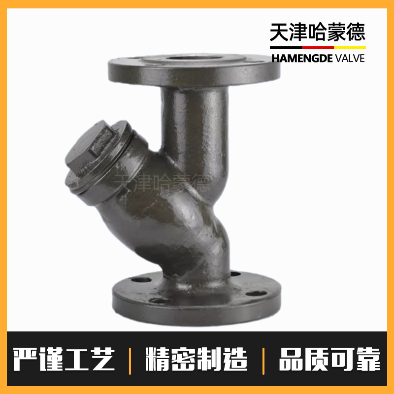 哈蒙德美标铸钢法兰Y型过滤器碳钢除污器ANSI高温蒸汽GL41H-150LB