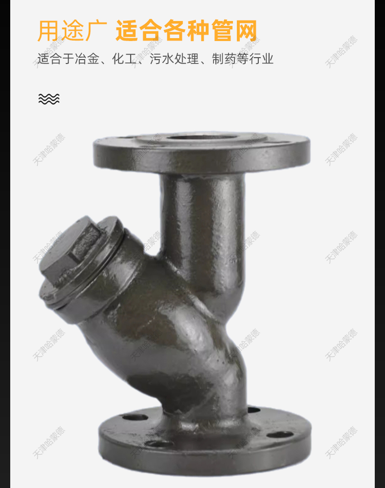 哈蒙德美标铸钢法兰Y型过滤器碳钢除污器ANSI高温蒸汽GL41H150LB.jpg