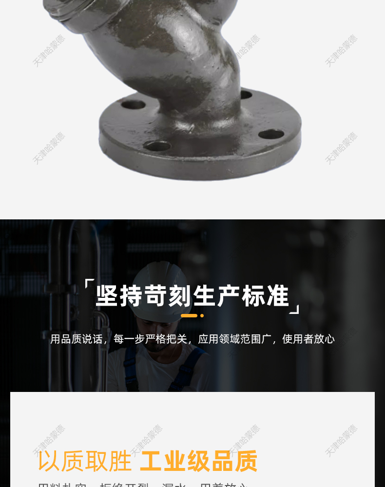 哈蒙德美标铸钢法兰Y型过滤器碳钢除污器ANSI高温蒸汽GL41H150LB.jpg