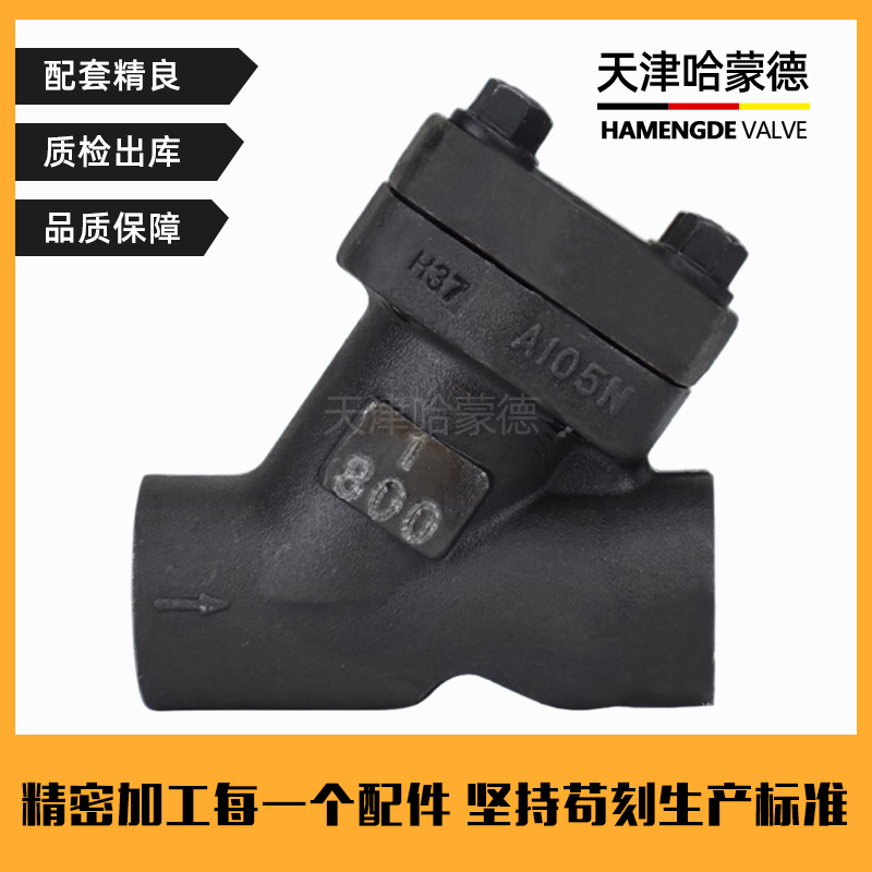 哈蒙德A105锻钢Y型过滤器内螺纹承插焊高压蒸汽导热油GL11H-800LB