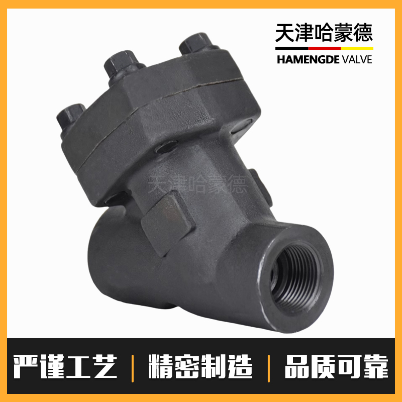 哈蒙德A105锻钢Y型过滤器内螺纹承插焊高压蒸汽导热油GL11H-800LB