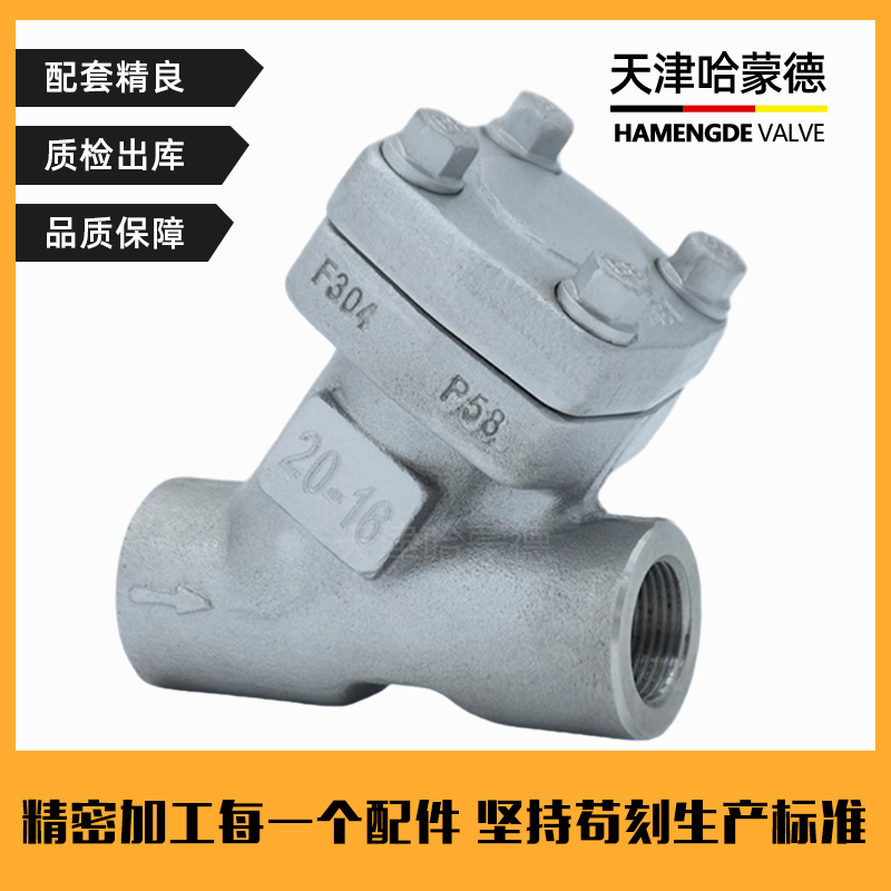 304不锈钢Y型过滤器高压高温蒸汽导热油内螺纹承插焊GL11W16/25P