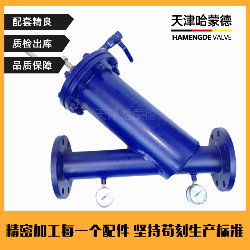 哈蒙德铸钢Y型手摇刷式过滤器刮刀管道快速排污阀自清洗SRY-16C