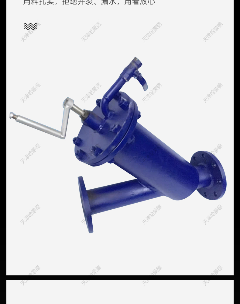 哈蒙德铸钢Y型手摇刷式过滤器刮刀管道快速排污阀自清洗SRY16C.jpg
