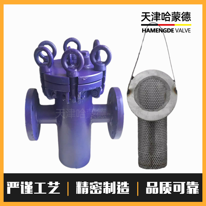 哈蒙德SBL-16C篮式除污器提篮式碳钢304不锈钢过滤器快开式过滤器除污器