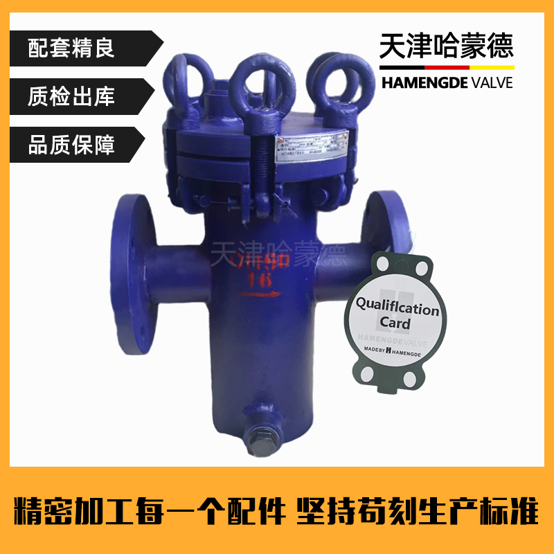 哈蒙德SBL-16C篮式除污器提篮式碳钢304不锈钢过滤器快开式过滤器除污器