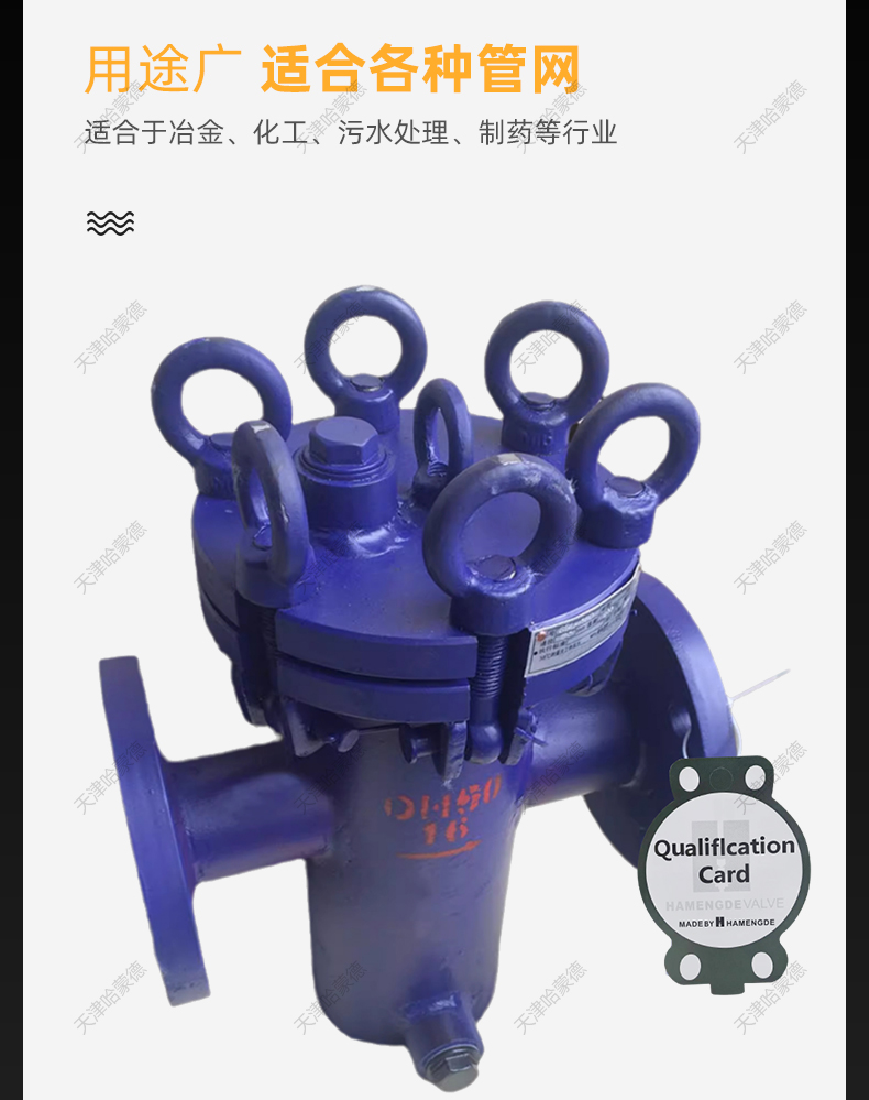 哈蒙德SBL-16C篮式除污器提篮式碳钢304不锈钢过滤器快开式过滤器除污器.jpg