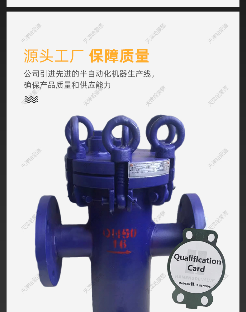 哈蒙德SBL-16C篮式除污器提篮式碳钢304不锈钢过滤器快开式过滤器除污器.jpg