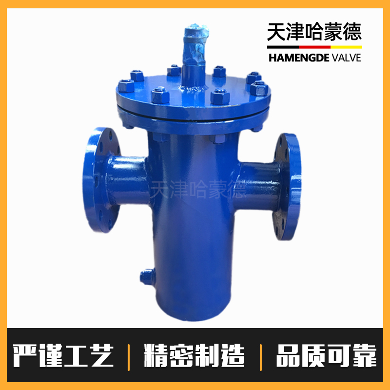 哈蒙德法兰消气过滤器篮式铸钢过滤器流量计石油汽油柴油SXQ-16C