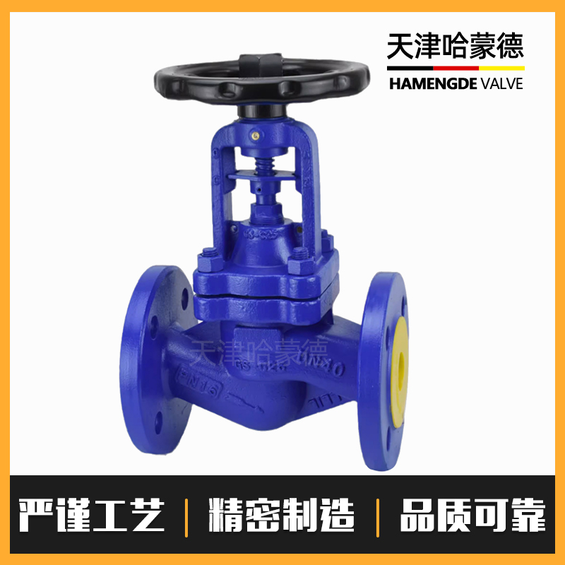 哈蒙德WJ41H-16C波纹管法兰截止阀碳钢铸钢304锅炉耐高温水蒸汽导热油德标