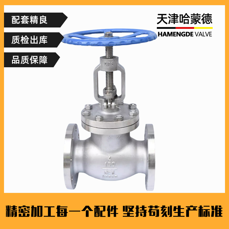 哈蒙德API美标304/316不锈钢法兰截止阀J41W-150LB锅炉耐高温蒸汽