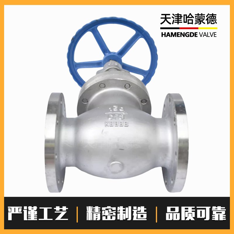 哈蒙德API美标304/316不锈钢法兰截止阀J41W-150LB锅炉耐高温蒸汽