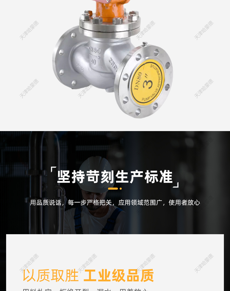 哈蒙德高压不锈钢法兰氧气截止阀专用脱脂禁油JY41W40P防火 静电.jpg