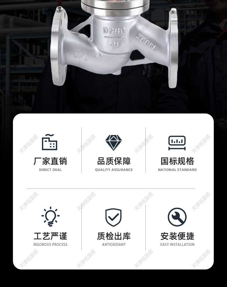 哈蒙德高压不锈钢法兰氧气截止阀专用脱脂禁油JY41W40P防火 静电.jpg