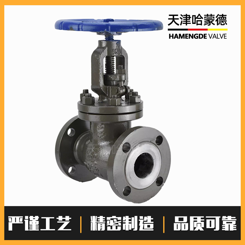 哈蒙德美标铸钢法兰截止阀J41H150LB电站锅炉高温蒸汽导热油ANSI