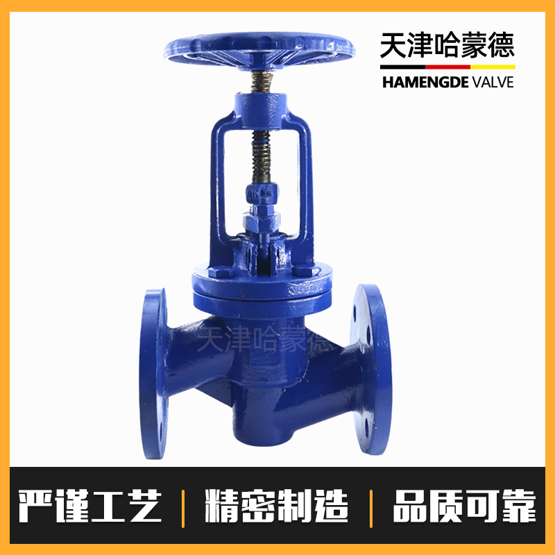 哈蒙德衬四氟铸钢法兰衬氟截止阀防腐耐强酸强碱耐腐蚀J41F4616C