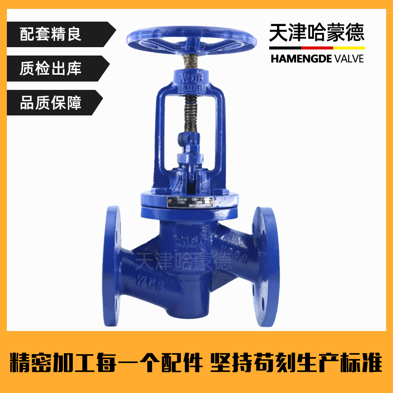 哈蒙德衬四氟铸钢法兰衬氟截止阀防腐耐强酸强碱耐腐蚀J41F4616C