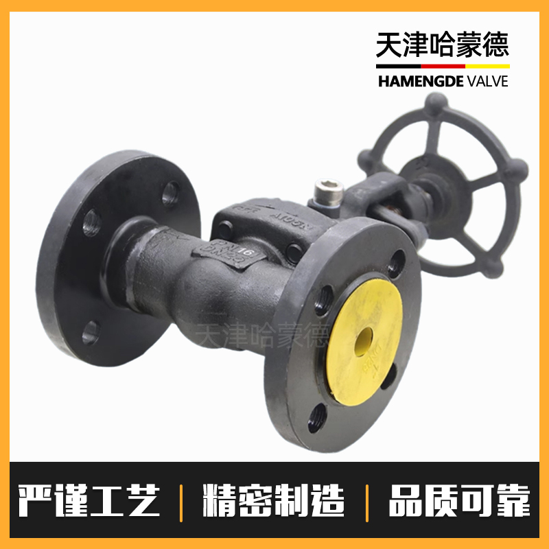 哈蒙德A105锻钢法兰真空截止阀DKJ41H-16C火电厂汽机冷凝负压水封